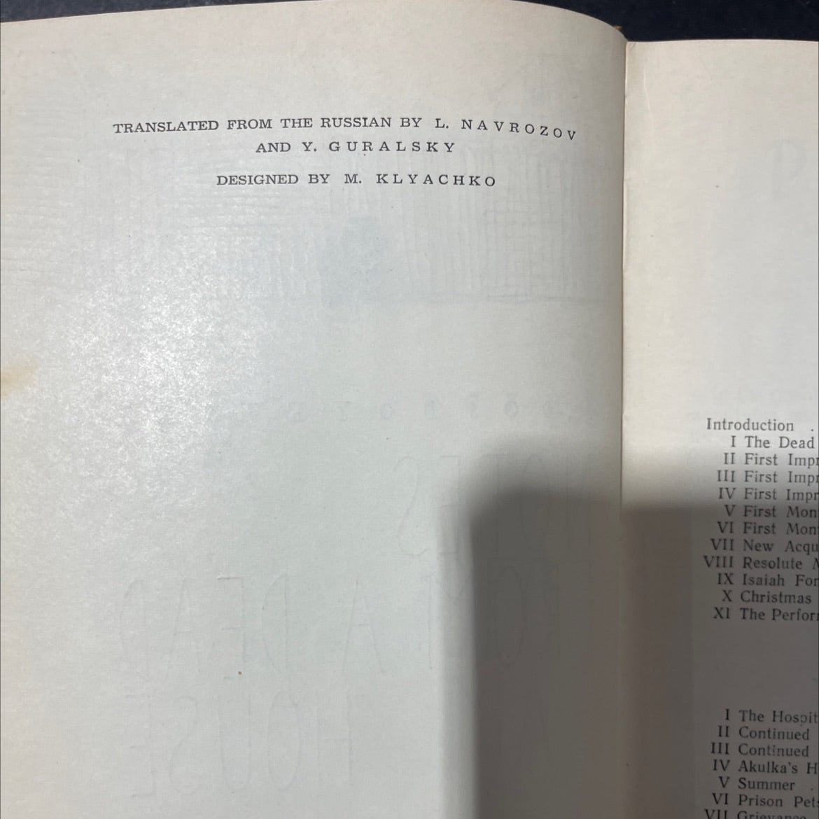 notes from a dead house book, by fyodor dostoyevsky, 1970 Hardcover